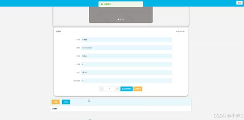 springboot vue基于web的禮品卡銷售系統(tǒng) 計算機畢業(yè)設(shè)計