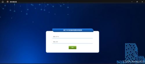 基于SSM與Vue的Web端咖啡銷售系統(tǒng)設計與實現(xiàn)