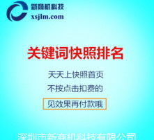 高清圖片技術(shù) 革新視覺傳播的全場(chǎng)景應(yīng)用